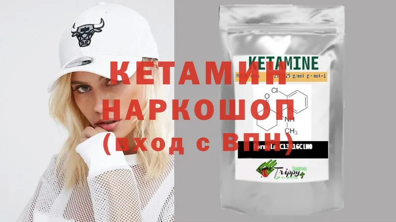 купить наркотики цена  Пучеж  КЕТАМИН ketamine 