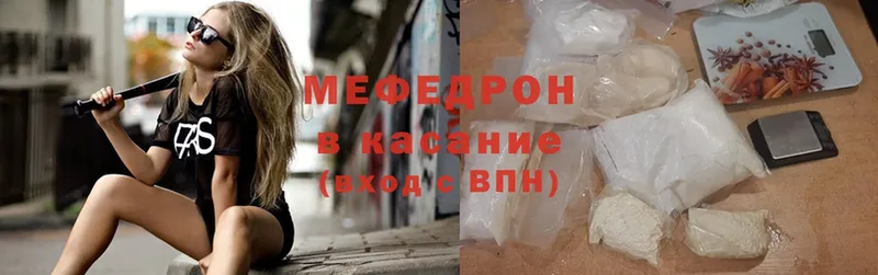 купить   Пучеж  Мефедрон мяу мяу 